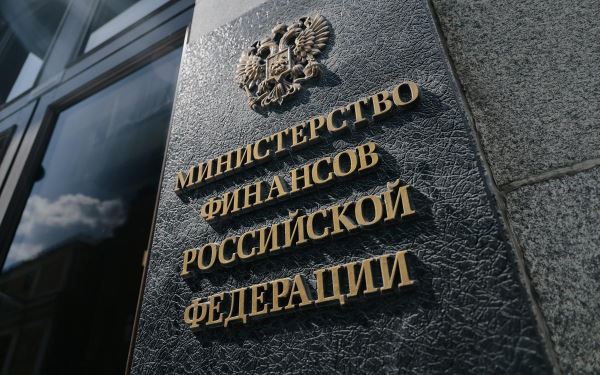 Доходность длинных ОФЗ на аукционе Минфина приблизилась к рекордным 16% годовых