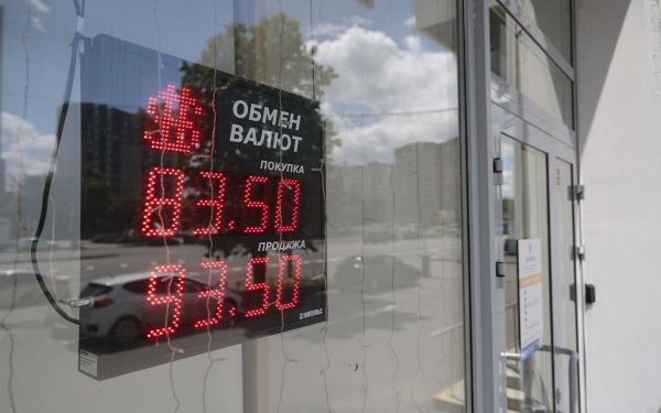 ЦБ поднял официальный курс доллара выше ₽90, курс евро&nbsp;&mdash; выше ₽100